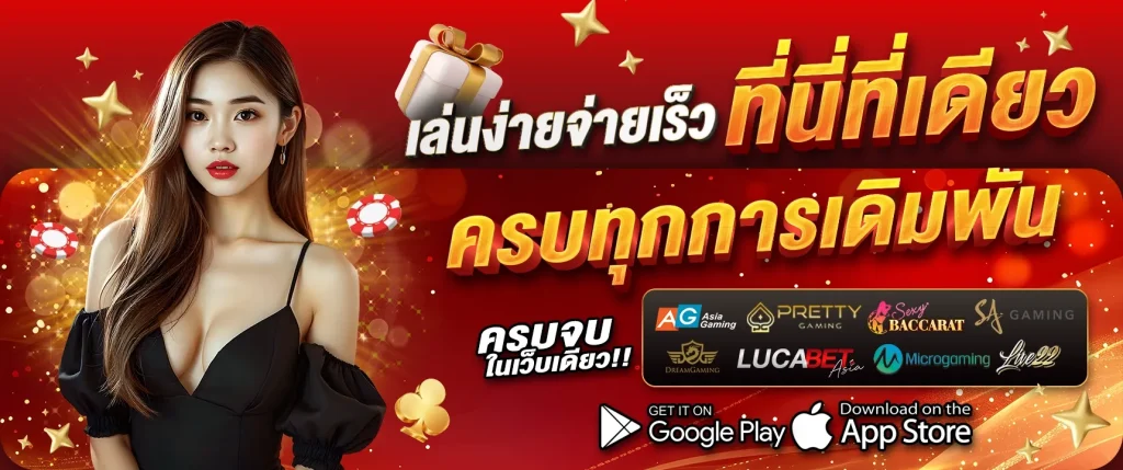 sawan888 ทางเข้า